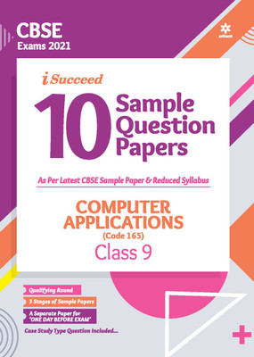 CBSE New Pattern 15 Sample Paper Computer application Class 9 for 2021 Exam with reduced Syllabus(English, Paperback, unknown)