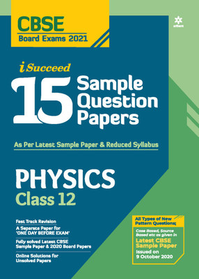 Cbse New Pattern 15 Sample Paper Physics Class 12