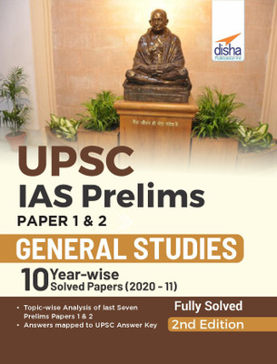 Upsc IAS Prelims Paper 1 & 2 General Studies 10 Year-Wise Solved Papers (2020 - 11)(English, Paperback, unknown)