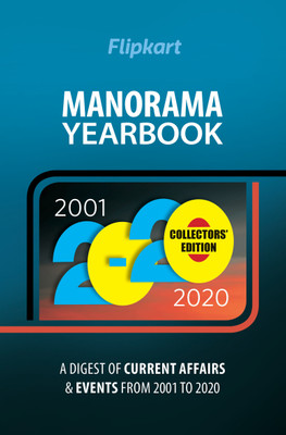 Manorama Yearbook 2001-2020 BBD Specials First 20 years collectors' edition First Edition  (English, Paperback, Malayala Manorama Research)