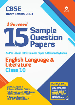 Cbse New Pattern 15 Sample Paper English Language & Literature Class 10 for 2021