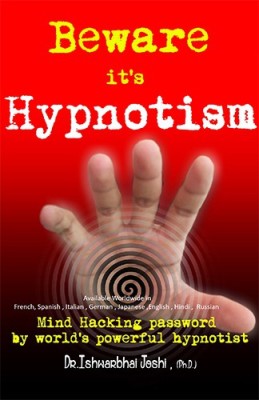 How To Do Practical Hypnotism With Tratak (English)(Paperback, Dr. Ishwar Joshi)