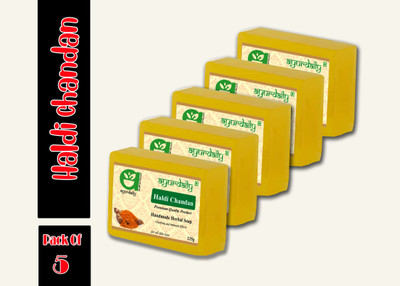 Ayurdaily Natural Haldi & Chandan Soap(5 x 125 g)