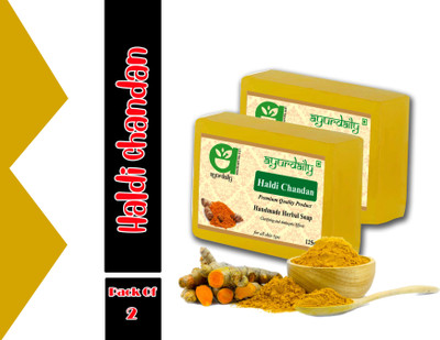 Ayurdaily Natural Haldi & Chandan Soap(2 x 125 g)