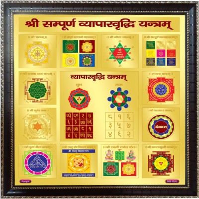 RANGOLI Shiri Viyapaar Gold Yantra(Pack of 1)