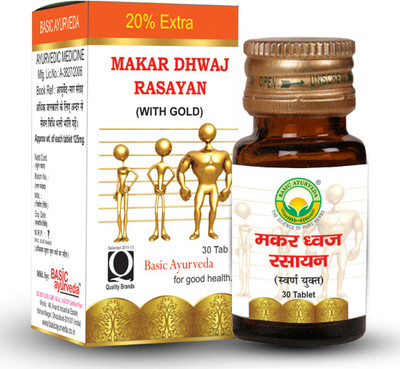 Basic Ayurveda Makar Dhwaj Rasayan(30)