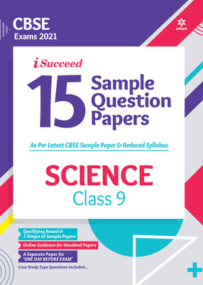 Oswaal Cbse Sample Question Paper Class 9 Science Book (Reduced Syllabus for 2021 Exam)(English, Paperback, unknown)