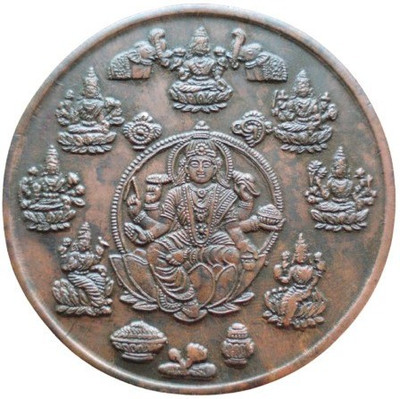 COINS WORLD 9 DIFFRENT GODESS SUPER RARE 100 GRAMS BIG COPPER COIN Medieval Coin Collection(1 Coins)