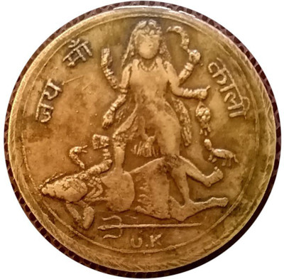 ANK EIC UKL ONE ANNA MAA KAALI SITTING ON SHIV 1818 (TOKEN COIN) Modern Coin Collection(1 Coins)