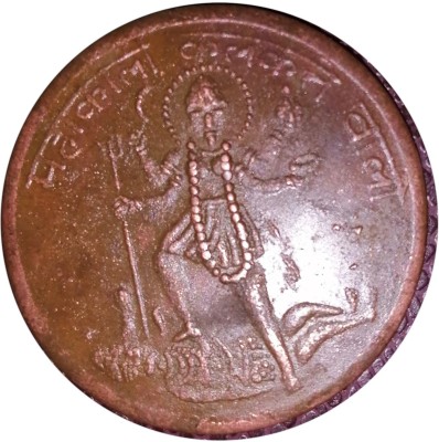 ANK EIC UK HALF ANNA MAA KAALI SITTING ON SHIV 1808 (TOKEN COIN) Modern Coin Collection(1 Coins)