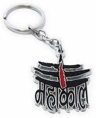Mj Ragav Lord Mahakal Shiva Mahadev Shankar Metal Keychain and Keyring - Black Key Chain
