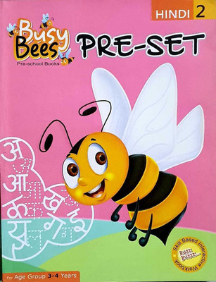 busy bees pre set hindi 2(acevision, nida fathima)