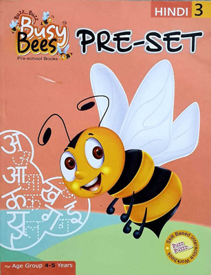 busy bees pre set hindi 3(acevision, nida fathima)