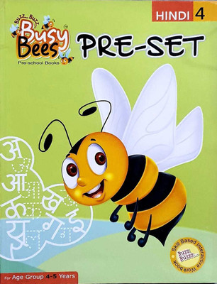 busy bees pre set hindi 4(acevision, nida fathima)