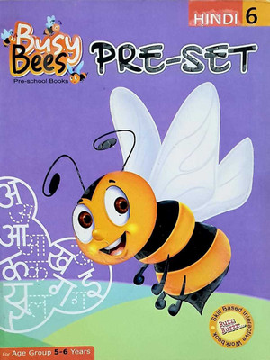 busy bees pre set hindi 6(acevision, nida fathima)