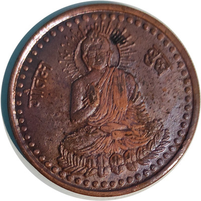 ANK ONE ANNA LORD BUDHA 1818 EIC TOKEN Ancient Coin Collection(1 Coins)