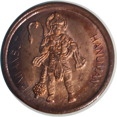ANK ONE ANNA LORD PAWANSUT HANUMAN 1818 EIC TOKEN Ancient Coin Collection(1 Coins)