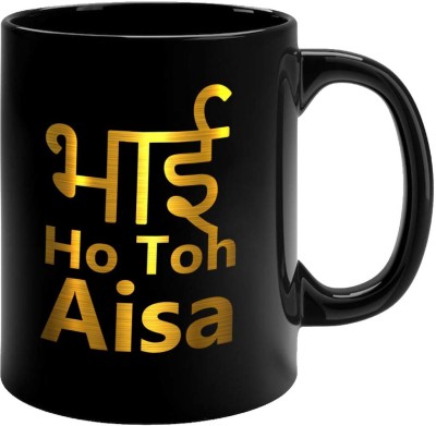 FirseBUY Funny Gift for Brother – Bhai Ho Toh Aisa Quotes Printed Ceramic Coffee Mug(325 ml)