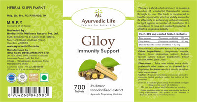 Ayurvedic Life Giloy 700 Tablets Pack of 4(Pack of 4, 2800 Tablets)