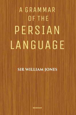 A Grammar of the Persian Language(English, Hardcover, Jones William)