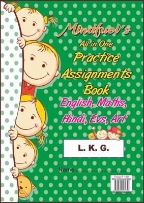 Mindfuel's Fun Activity book and Practice Work Book for Class L.K.G. children- All In One |Math |English |Hindi |Evs |Art(Age 3 to 5 years) exercise book(Hardcover, MIND FUELS)