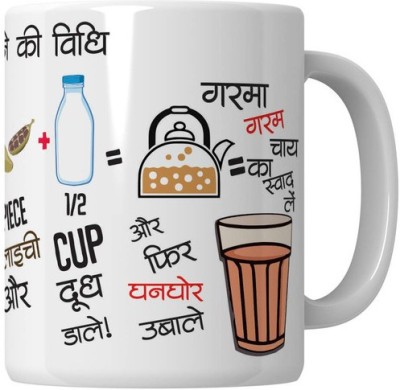P89M  CHAI Quotes Tea/Milk (Pack of 1) Ceramic Coffee Mug(350 ml)