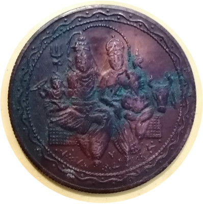 ANK UK ONE ANNA LORD SHIVPARIWAR EIC TOKEN Modern Coin Collection(1 Coins)