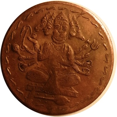 ANK UK ONE ANNA LORD PANCHMUKHI HANUMAN EIC TOKEN Modern Coin Collection(1 Coins)