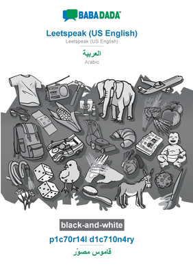 BABADADA black-and-white, Leetspeak (US English) - Arabic (in arabic script), p1c70r14l d1c710n4ry - visual dictionary (in arabic script)(English, Paperback, Babadada Gmbh)