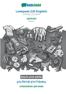BABADADA black-and-white, Leetspeak (US English) - Serbian (in cyrillic script), p1c70r14l d1c710n4ry - visual dictionary (in cyrillic script)(English, Paperback, Babadada Gmbh)