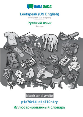 BABADADA black-and-white, Leetspeak (US English) - Russian (in cyrillic script), p1c70r14l d1c710n4ry - visual dictionary (in cyrillic script)(English, Paperback, Babadada Gmbh)
