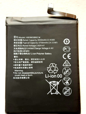 FULL CELL Mobile Battery For  Huawei Honor 8X HB386589ECW