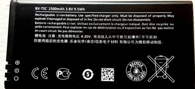 FULL CELL Mobile Battery For  Nokia Lumia 640 BV-T5C