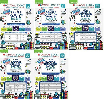 Oswaal CBSE Sample Question Paper Class 10 ENGLISH SOCIAL SCIENCE SCIENCE MATH STANDERD AND HINDI A CBO(Paperback, OSWAAL)