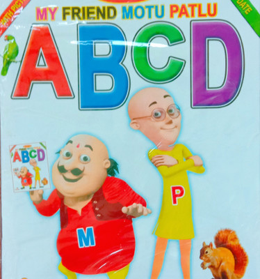 Kindergarten Book For Nursery Kid's(Paperback, Editorial Team)