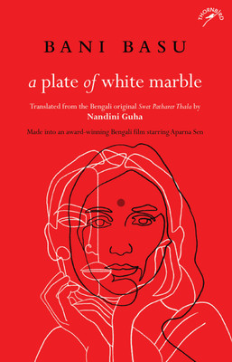 A Plate of White Marble(English, Paperback, Basu Bani)