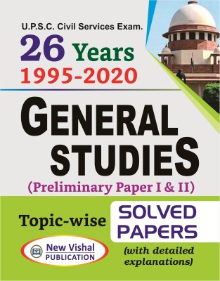 26 Years UPSC IAS General Studies Prelims Topic-Wise Solved Papers 1 & 2 (1995-2020) With Detailed Explanations(Paperback, New Vishal's Editorial Board)