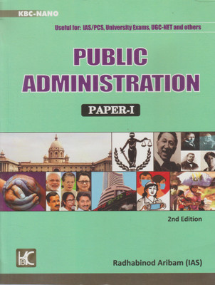 Public Administration Paper 1(Paperback, KBC NANO)