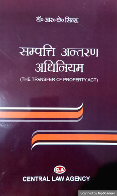 Transfer of Property Act(Paperback, Dr. R. K. Sinha)