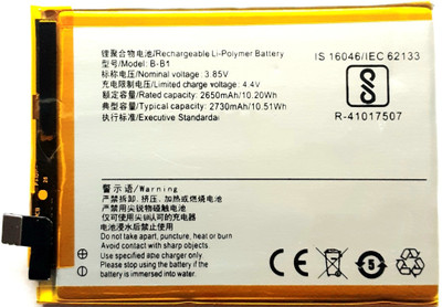 FULL CELL Mobile Battery For  Vivo Y55/Y55A/Y55L/Y55S B-B1
