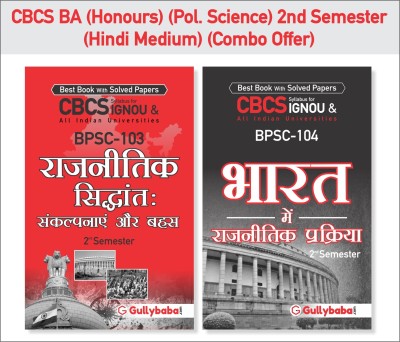 Gullybaba IGNOU CBCS BA (Honours) {Pol. Sci.} BPSC-103 Political Theory- Concepts And Debates & BPSC-104 Political Process In India (Hindi Medium) Second Semester Combo Of Ignou Help Books With Solved Sample Papers And Important Exam Study Notes(Paperback, Hindi, Gullybaba.com Panel)