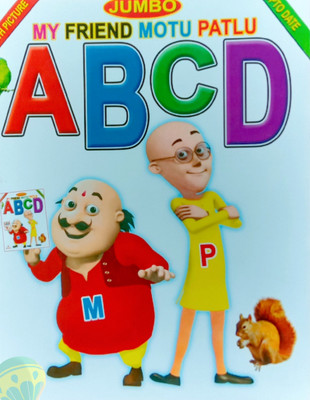 My Friend Motu Patlu For Nursery Kid's(Paperback, Editorial Team)
