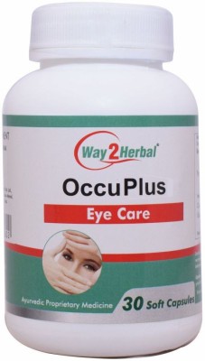 Way2Herbal OccuPlus- 30 Capsule Pack of 5(Pack of 5)