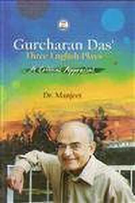 Gurcharan Das Three English Plays a Critical Appraisal(English, Undefined, Manjeet)