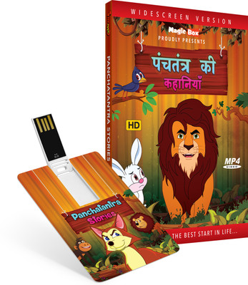 Inkmeo Movie Card - Panchatantra - Hindi - Animated Stories - 8GB USB Memory Stick - High Definition(HD) MP4 Video(USB Memory Stick)