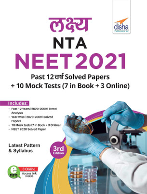 Lakshya NTA NEET 2021 - Past 12 Varsh Solved Papers + 10 Mock Tests (7 in Book + 3 Online) 3rd Edition(Paperback, Disha Experts) Lakshya NTA NEET 2021 - Past 12 Varsh Solved Papers + 10 Mock Tests (7 in Book + 3 Online) 3rd Edition(Paperback, Disha Experts)
