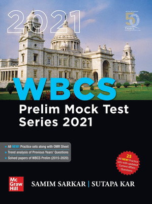 Wbcs Prelim Mock Test Series 2021 for West Bengal State Civil Services Preliminary Examinations and Other State Examinations(English, Paperback, Sarkar Samim)