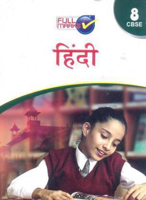 Full Mark Class 8 Hindi ( Vasant & Bharat Ki Khoj ) Guide Based On CBSE / NCERT Syllabus(Paperback, Hindi, Full Mark)