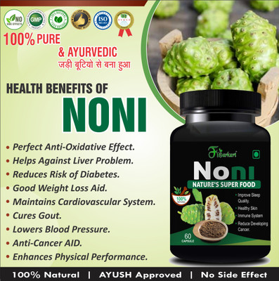 Floarkart Noni Supplement for Used in Skin Care(60)