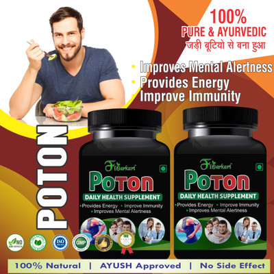 Floarkart Poton Herbal Supplement For Increase Your Immunity Power Ayurvedic(2 x 60)